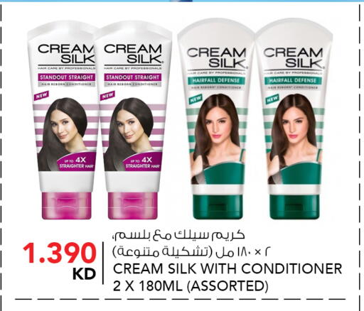 كريم سيلك شامبو / بلسم available at النصر هايبر ماركت in الكويت - محافظة الأحمدي