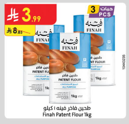 All Purpose Flour available at Danube in KSA, Saudi Arabia, Saudi - Jubail