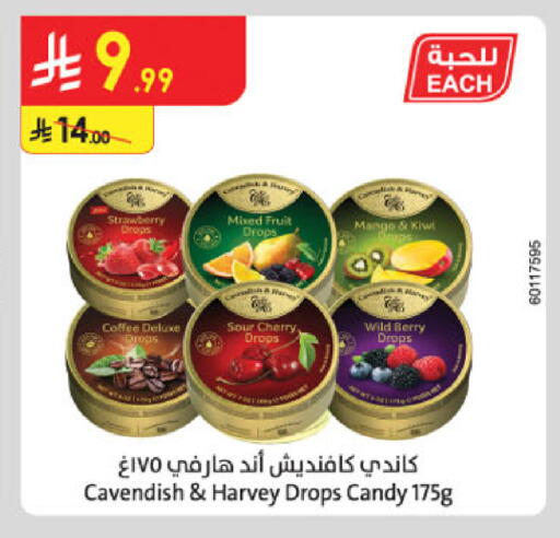 Strawberry Mango Cherry available at Danube in KSA, Saudi Arabia, Saudi - Riyadh