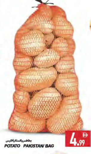 بطاطا from Pakistan available at  روابي ماركت عجمان in الإمارات العربية المتحدة , الامارات - الشارقة / عجمان