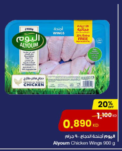 available at مركز سلطان in الكويت - مدينة الكويت