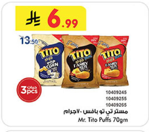 available at Bin Dawood in KSA, Saudi Arabia, Saudi - Medina