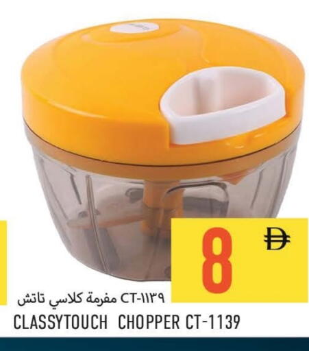 Chopper available at Rawabi Market Ajman in UAE - Sharjah / Ajman
