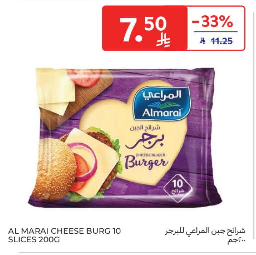 المراعي جبنة شرائح available at كارفور in مملكة العربية السعودية, السعودية, سعودية - المدينة المنورة