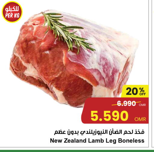 لحم الضأن / الغنم available at مركز سلطان in عُمان - صُحار‎