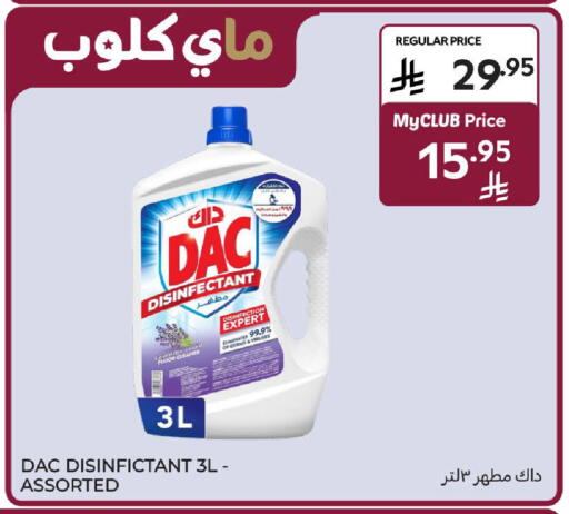 داك مطهر available at كارفور in مملكة العربية السعودية, السعودية, سعودية - المدينة المنورة