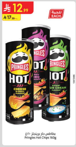 Chilli available at Danube in KSA, Saudi Arabia, Saudi - Unayzah