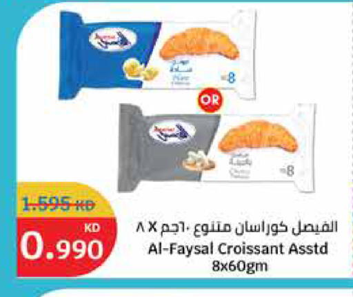 available at City Hypermarket in Kuwait - Ahmadi Governorate