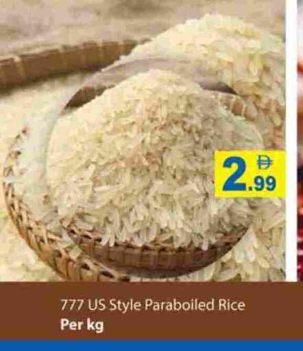 available at Gulf Hypermarket LLC in UAE - Ras al Khaimah