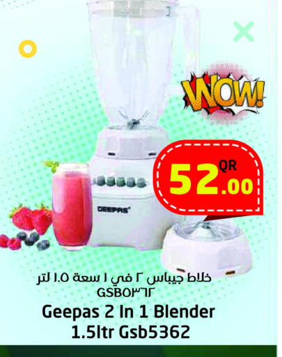 GEEPAS Mixer / Grinder available at Ahla Mart in Qatar - Doha