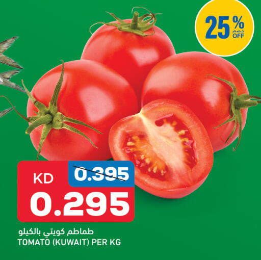 Tomato from Kuwait available at Gulfmart in Kuwait - Ahmadi Governorate