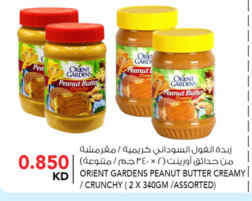Peanut Butter available at  ALNASSER HYPERMARKET in Kuwait - Ahmadi Governorate