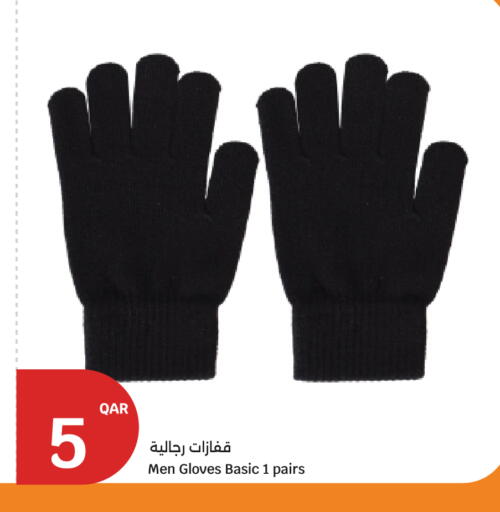 available at City Hypermarket in Qatar - Umm Salal