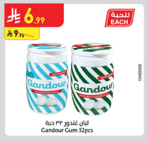 available at Danube in KSA, Saudi Arabia, Saudi - Jubail