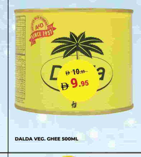 Vegetable Ghee available at Kerala Hypermarket in UAE - Ras al Khaimah