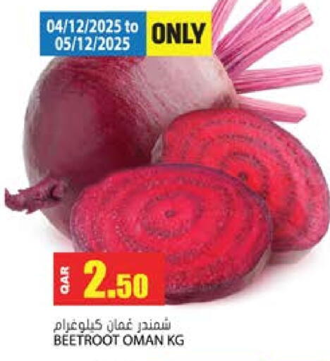 Beetroot from Oman available at Grand Hypermarket in Qatar - Al Wakra