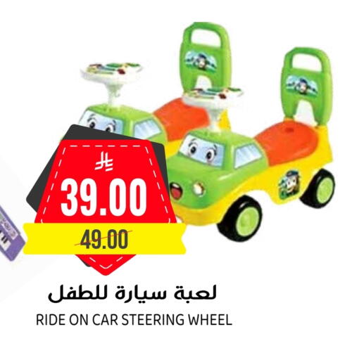 available at Grand Hyper in KSA, Saudi Arabia, Saudi - Riyadh