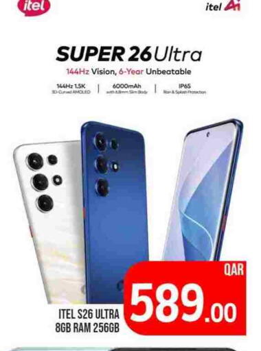ITEL available at Passion Hypermarket in Qatar - Al Shamal