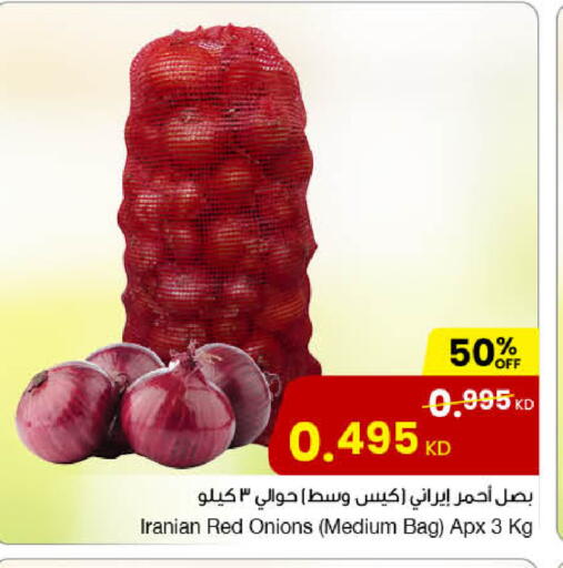 Onion from Iran available at The Sultan Center in Kuwait - Ahmadi Governorate