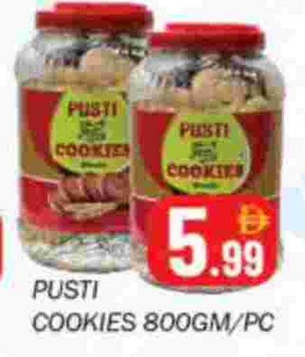 available at سوق المبارك هايبرماركت in الإمارات العربية المتحدة , الامارات - الشارقة / عجمان