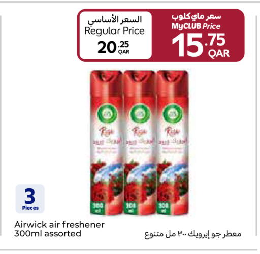Air Freshner available at Carrefour in Qatar - Al Shamal
