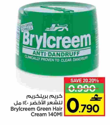 Hair Cream available at MARK & SAVE in Oman - Muscat