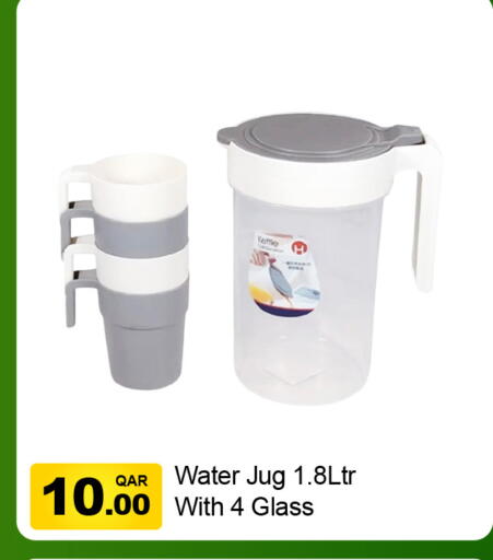 available at جي-ماكس هايبرماركت in قطر - الوكرة