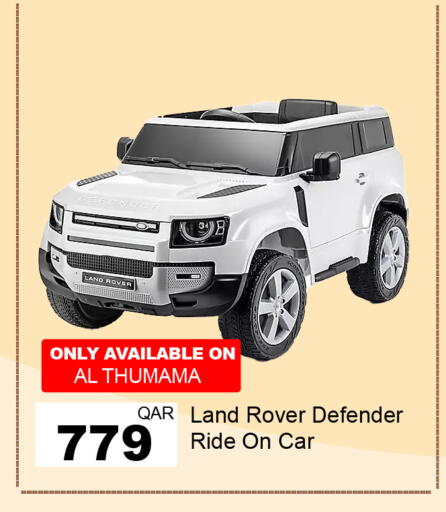 available at جي-ماكس هايبرماركت in قطر - الدوحة