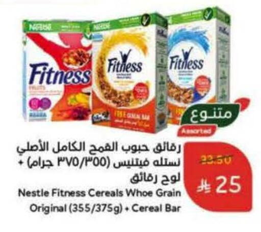 نستله ألواح available at هايبر بنده in مملكة العربية السعودية, السعودية, سعودية - بيشة