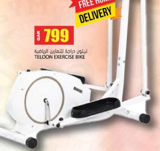 available at جراند هايبرماركت in قطر - الريان