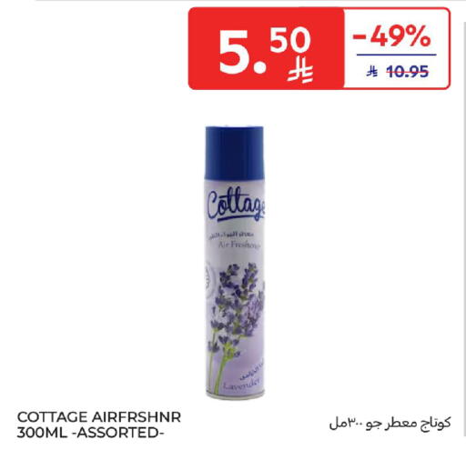 معطر الجو available at كارفور in مملكة العربية السعودية, السعودية, سعودية - المدينة المنورة