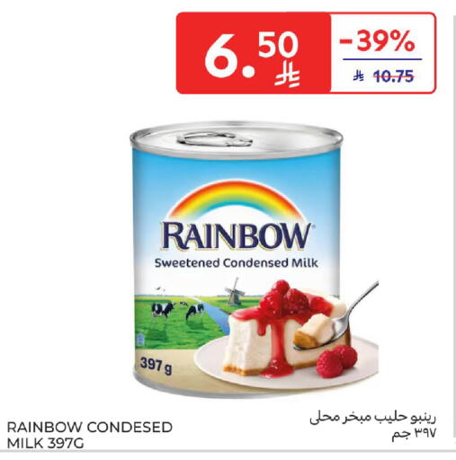 رينبو حليب مكثف available at كارفور in مملكة العربية السعودية, السعودية, سعودية - المدينة المنورة