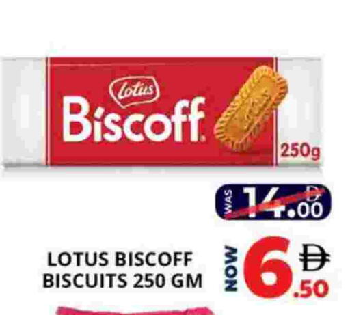 available at EXPRESS AL MADEENA HYPERMARKET LLC in UAE - Abu Dhabi