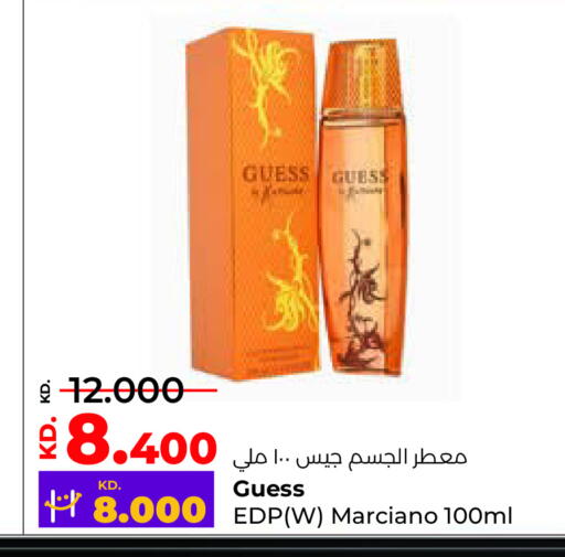 available at لولو هايبر ماركت in الكويت - محافظة الجهراء