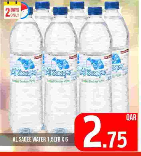 available at Passion Hypermarket in Qatar - Al Shamal