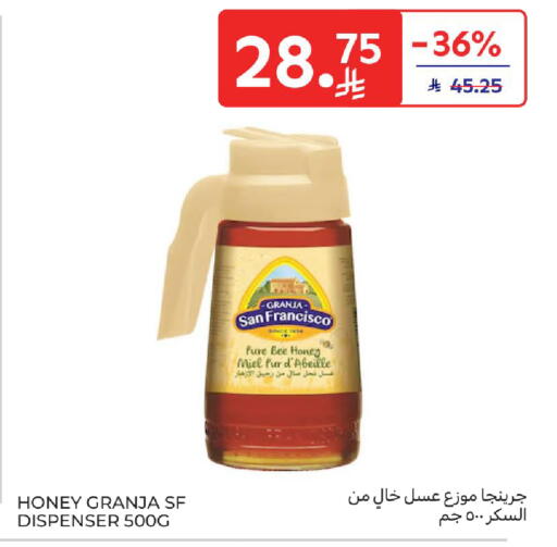 عسل available at كارفور in مملكة العربية السعودية, السعودية, سعودية - المدينة المنورة