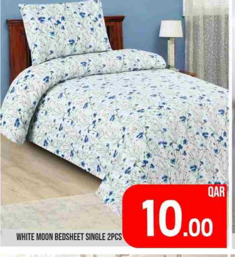 available at Passion Hypermarket in Qatar - Umm Salal