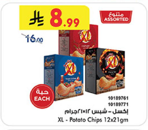 Potato available at Bin Dawood in KSA, Saudi Arabia, Saudi - Medina