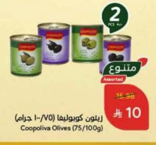 كوبوليفا available at هايبر بنده in مملكة العربية السعودية, السعودية, سعودية - المدينة المنورة