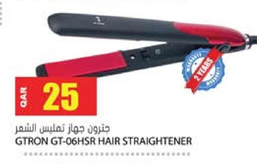 أجهزة العناية بالشعر available at جراند هايبرماركت in قطر - الشحانية