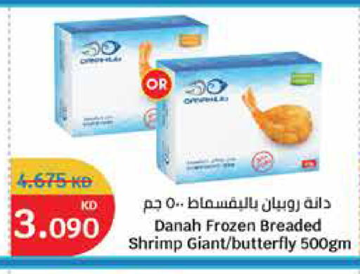 available at City Hypermarket in Kuwait - Ahmadi Governorate