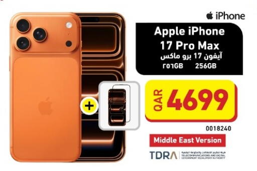 available at ديجيتال زون للتجارة in قطر - الشمال