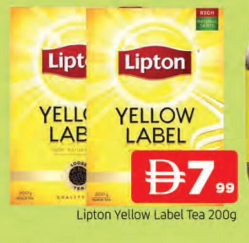 Lipton available at AL MADINA in UAE - Sharjah / Ajman