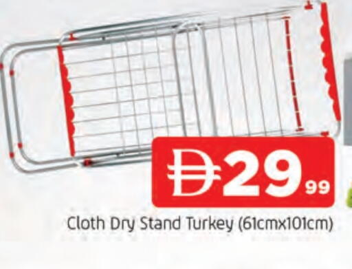 available at المدينة in الإمارات العربية المتحدة , الامارات - الشارقة / عجمان