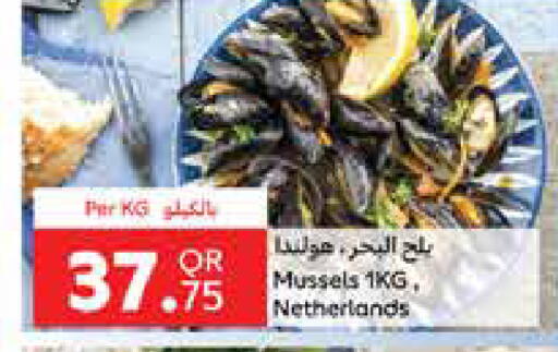 available at كارفور in قطر - الريان