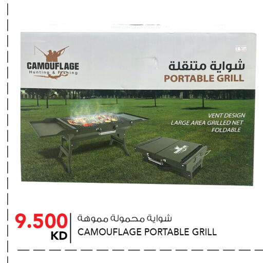 available at النصر هايبر ماركت in الكويت - مدينة الكويت