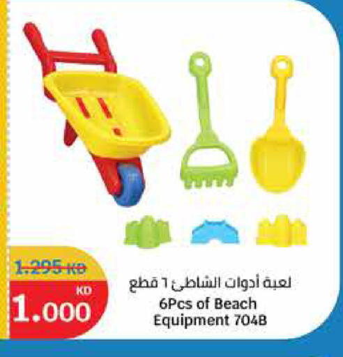 available at City Hypermarket in Kuwait - Ahmadi Governorate