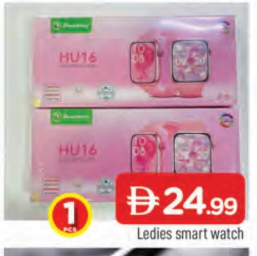 available at المدينة in الإمارات العربية المتحدة , الامارات - الشارقة / عجمان