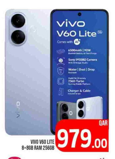 VIVO available at Passion Hypermarket in Qatar - Al Shamal