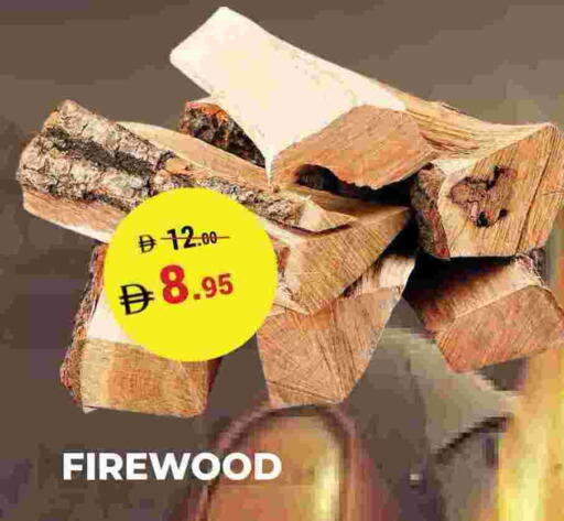 available at كيرالا هايبرماركت in الإمارات العربية المتحدة , الامارات - رَأْس ٱلْخَيْمَة